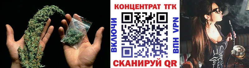 Дистиллят ТГК вейп с тгк Новохопёрск
